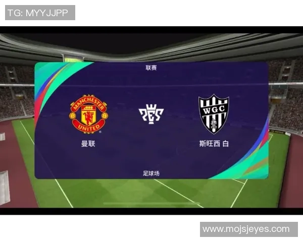 斯旺西对曼联精彩对决直播回顾及赛后分析全方位解读